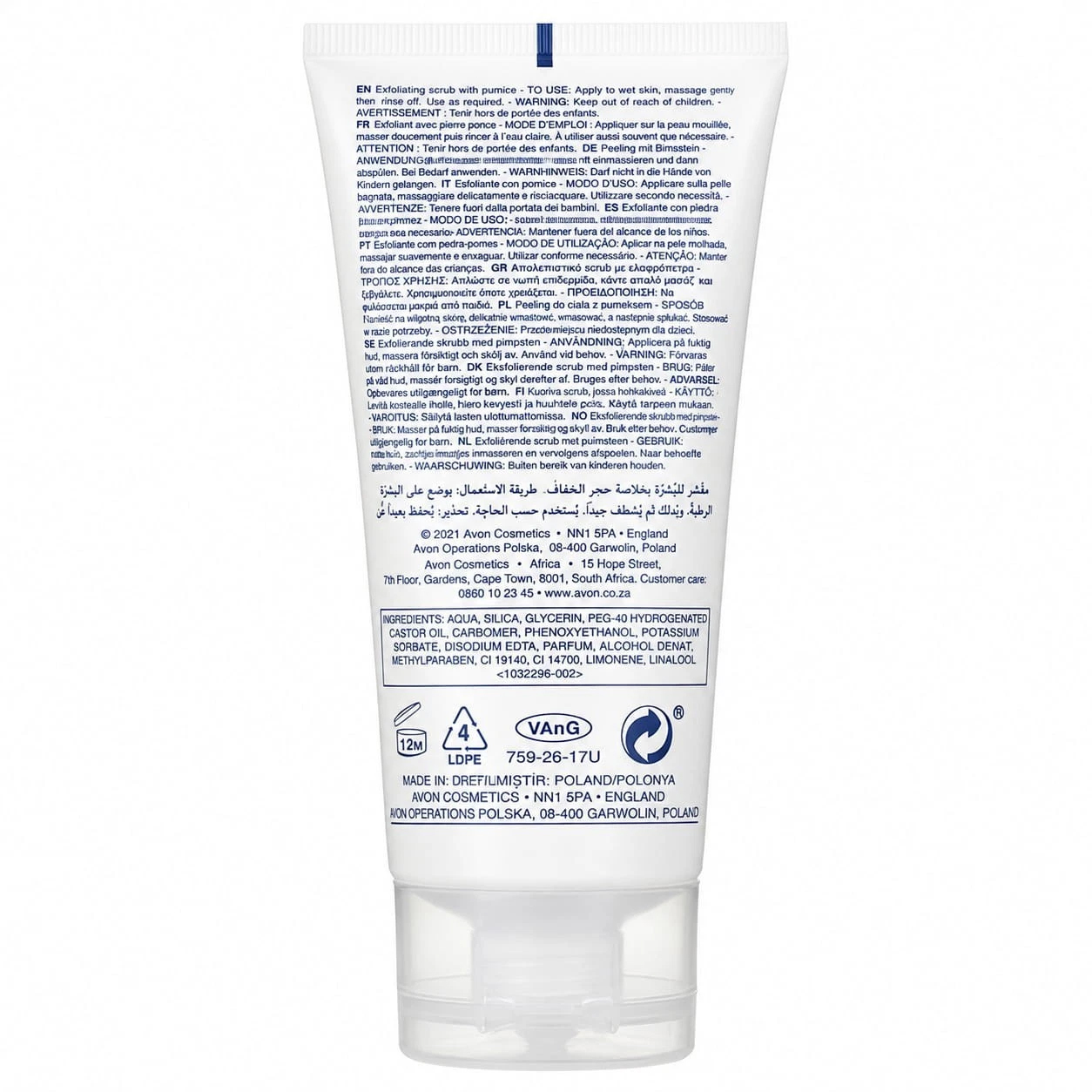 2x Avon Foot Works Basil & Pink Grapefruit Exfoliating Foot Scrub 75ml - Image 3